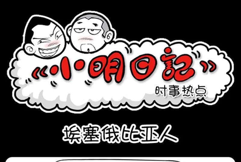 第303话 第1页