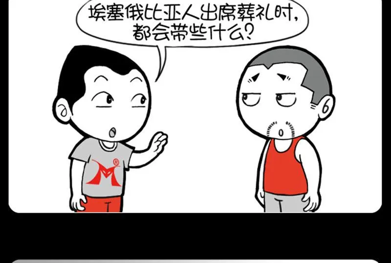 第303话 第2页