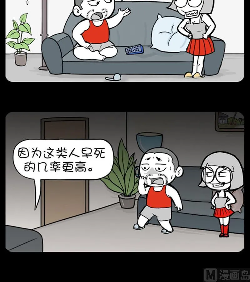 第305话 第3页