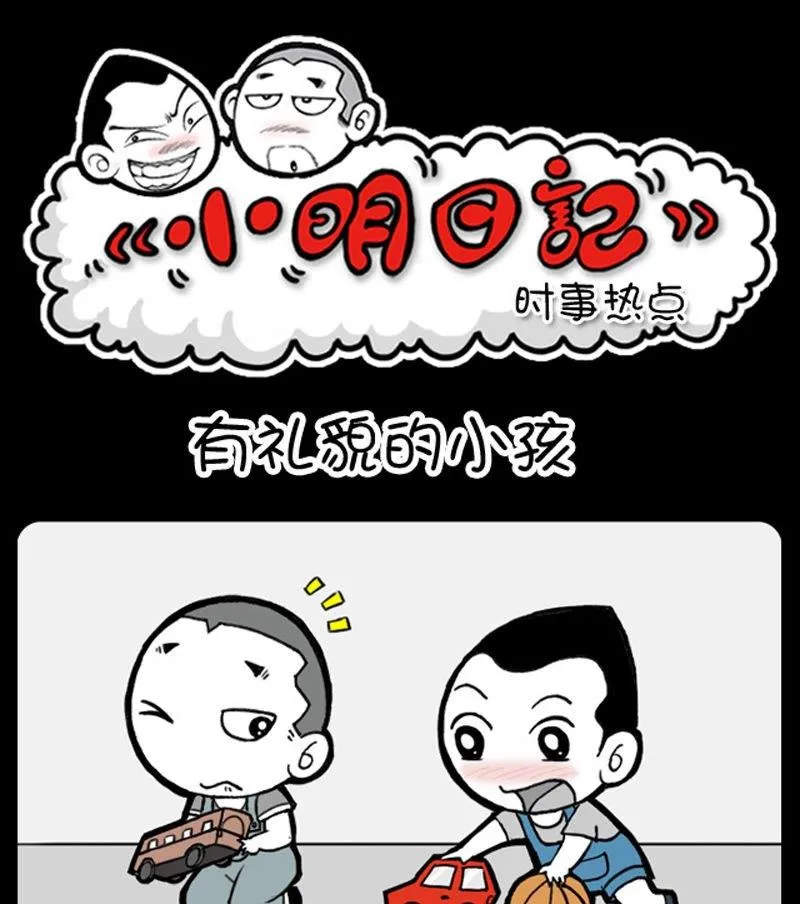 第308话 第1页