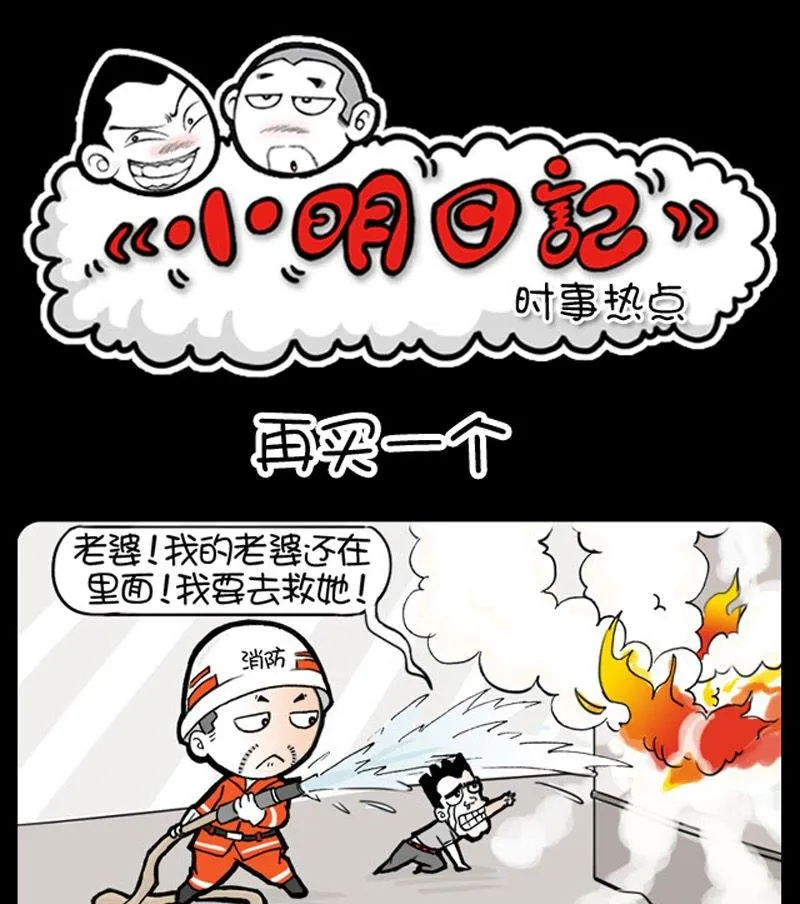 第309话 第1页