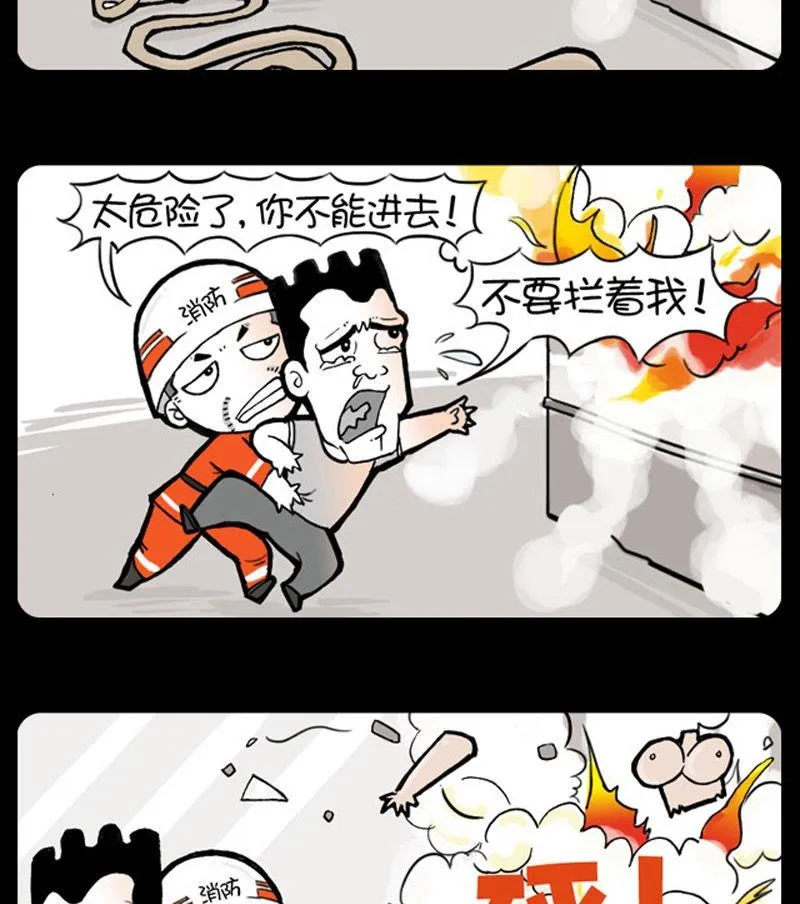 第309话 第2页