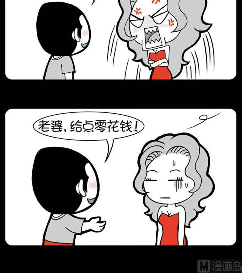 第311话 第3页
