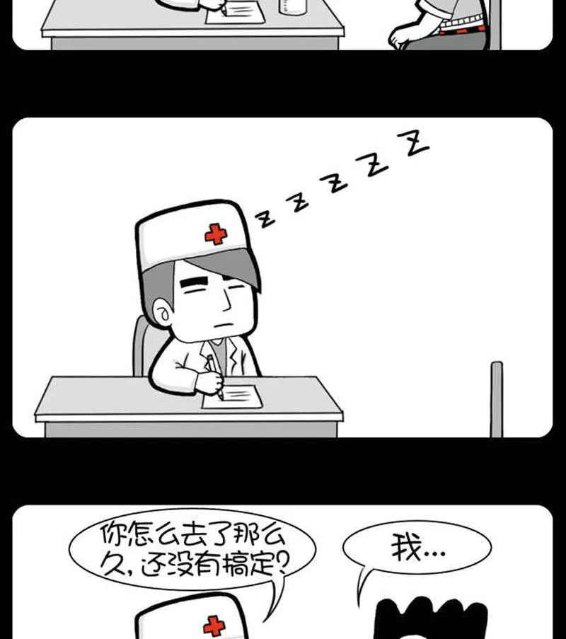 第315话 第2页