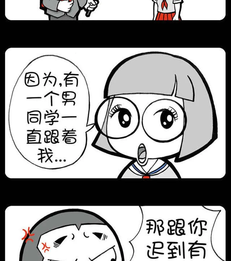 第319话 第2页