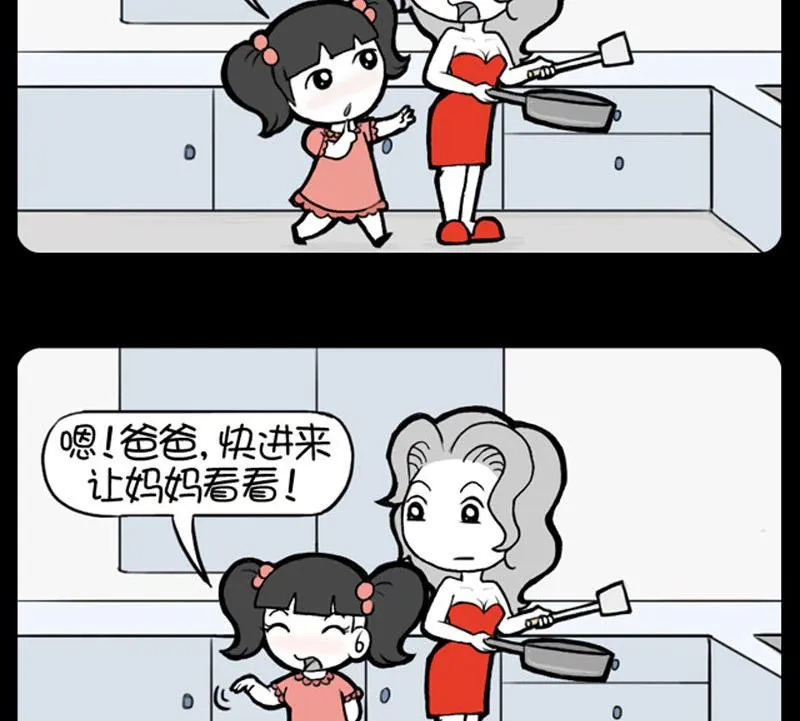 第330话 第2页