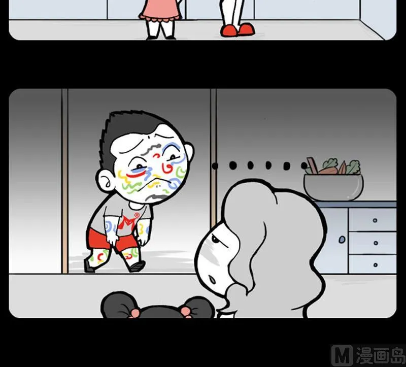 第330话 第3页
