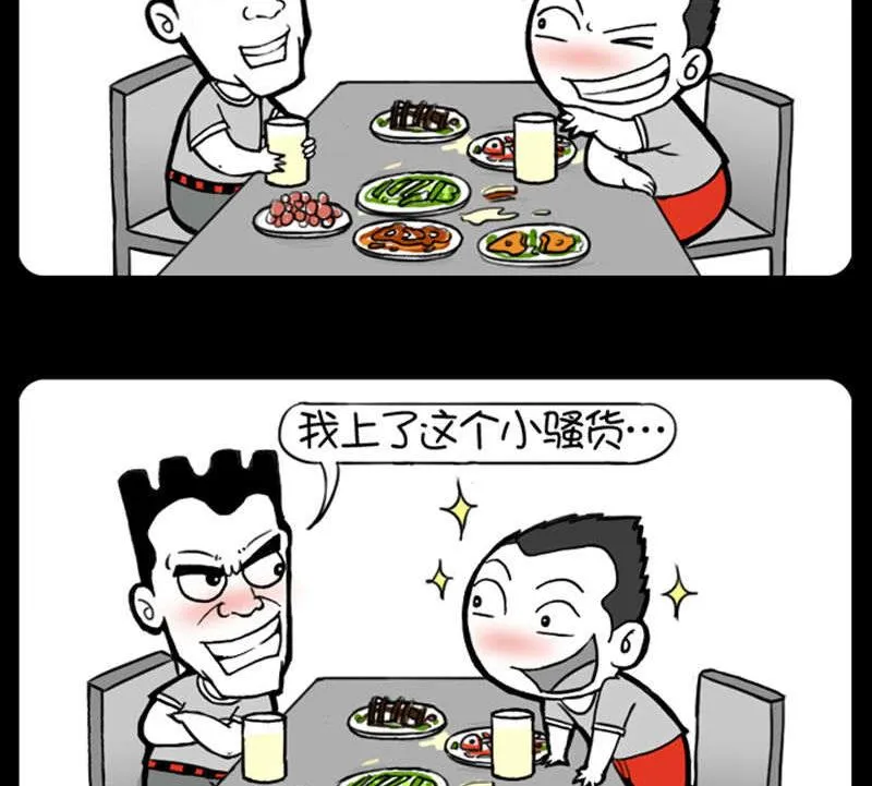 第339话 第2页