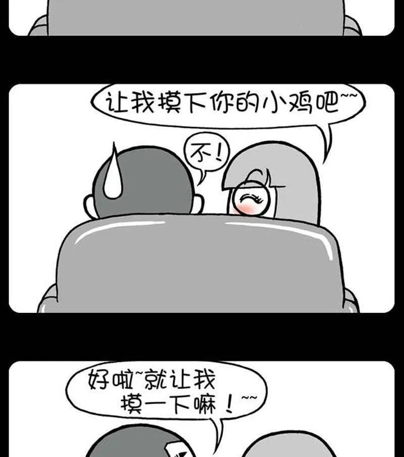 第341话 第2页