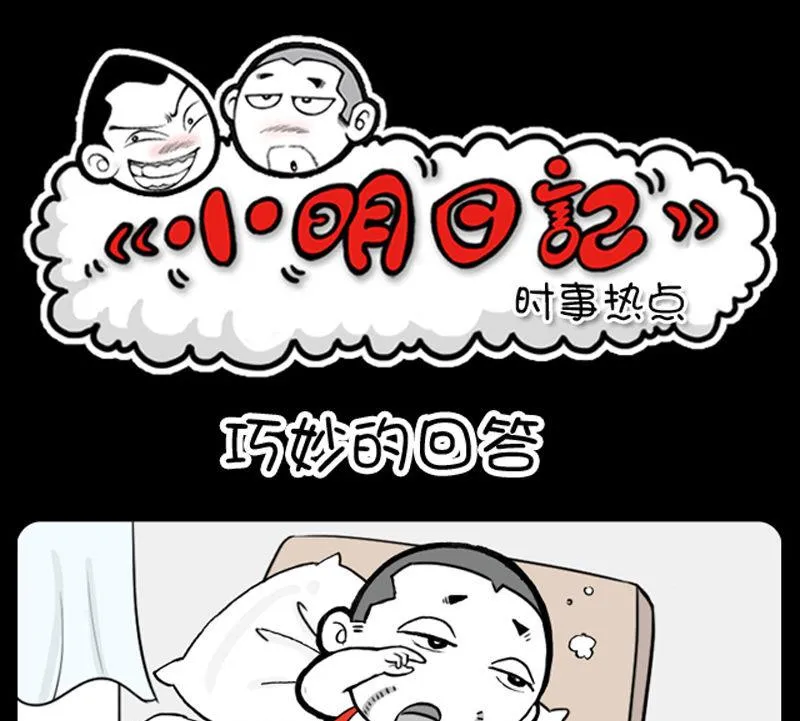 第346话 第1页
