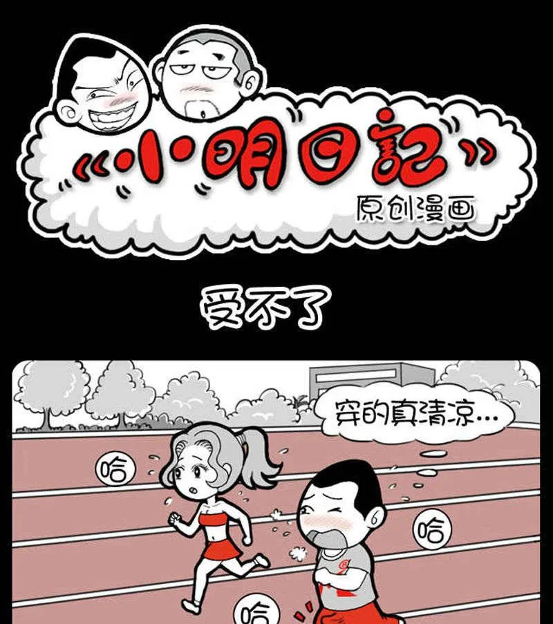 第349话 第1页