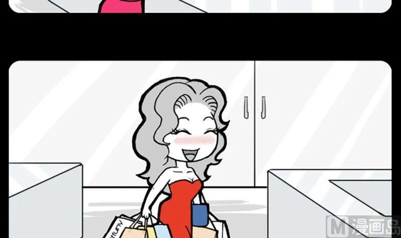 第351话 第3页