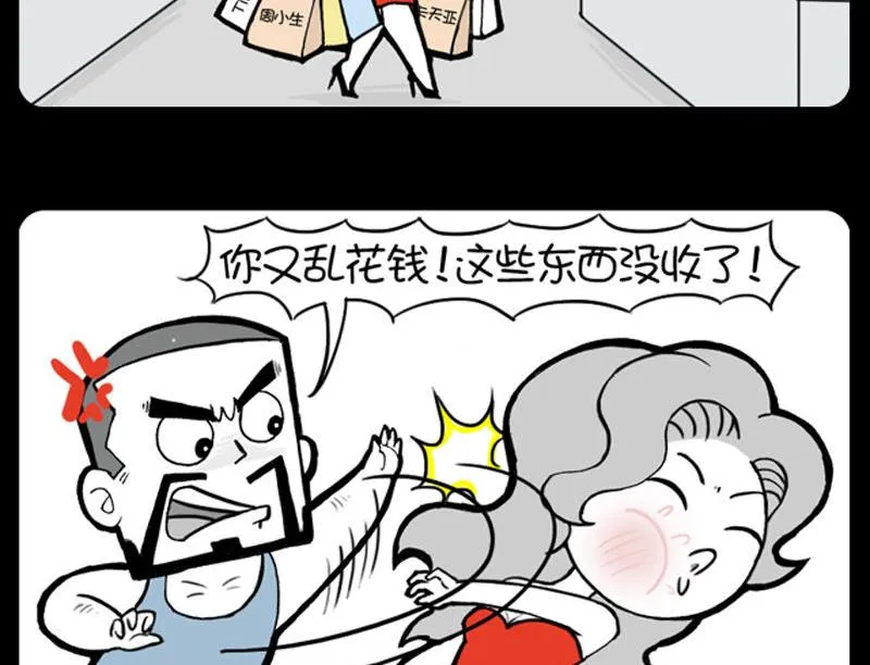 第351话 第4页