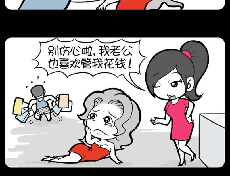第351话 第5页