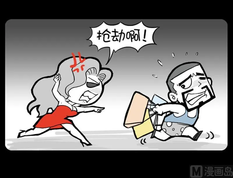 第351话 第6页