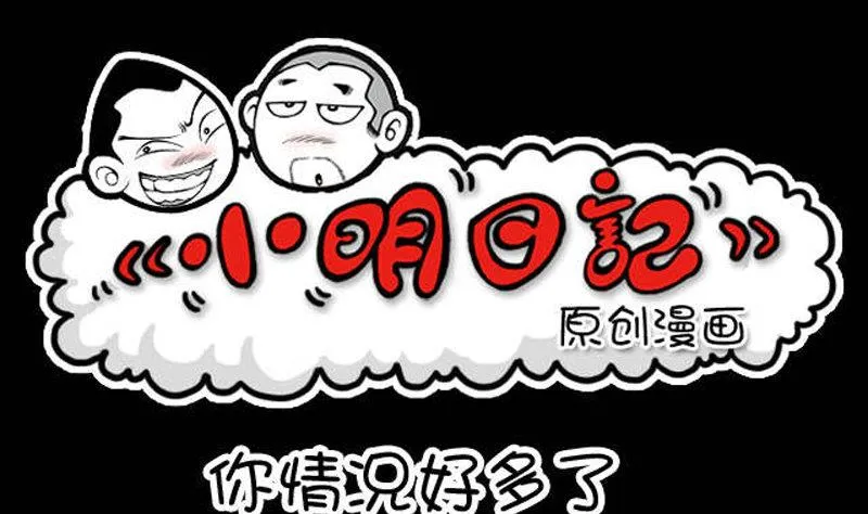 第368话 第1页