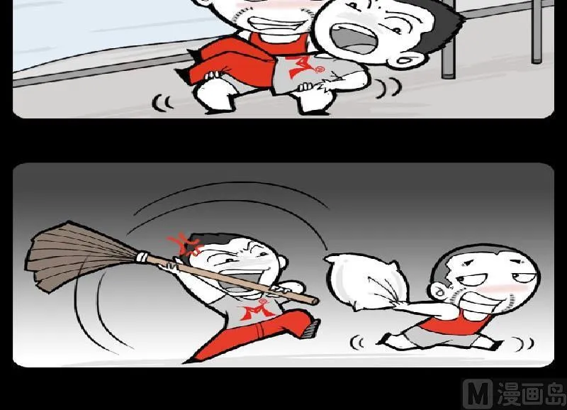 第371话 第3页