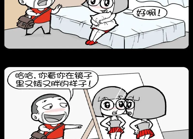 第384话 第2页
