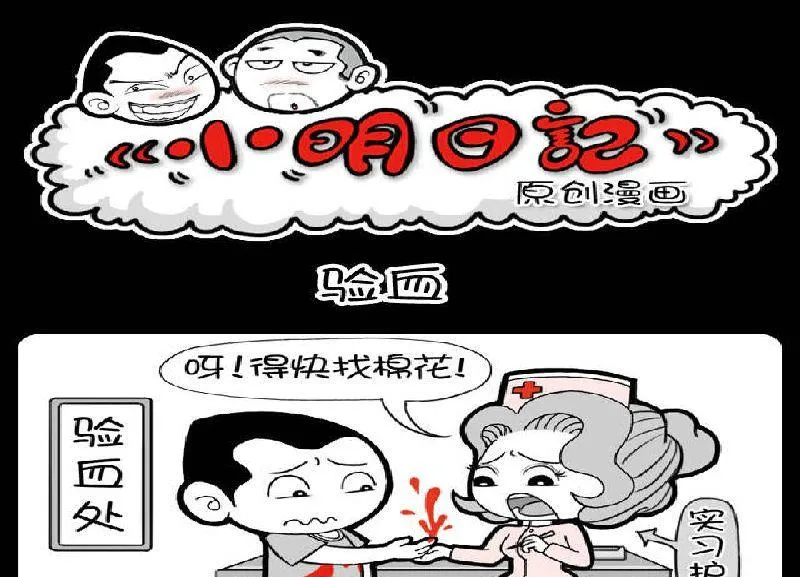 第389话 第1页