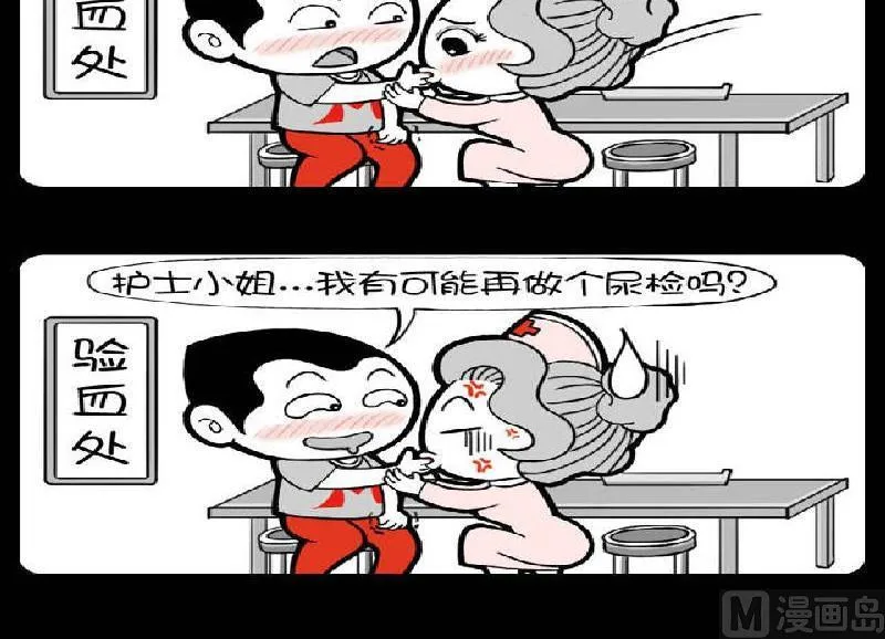第389话 第3页