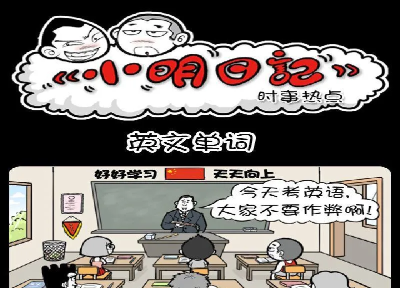 第393话 第1页