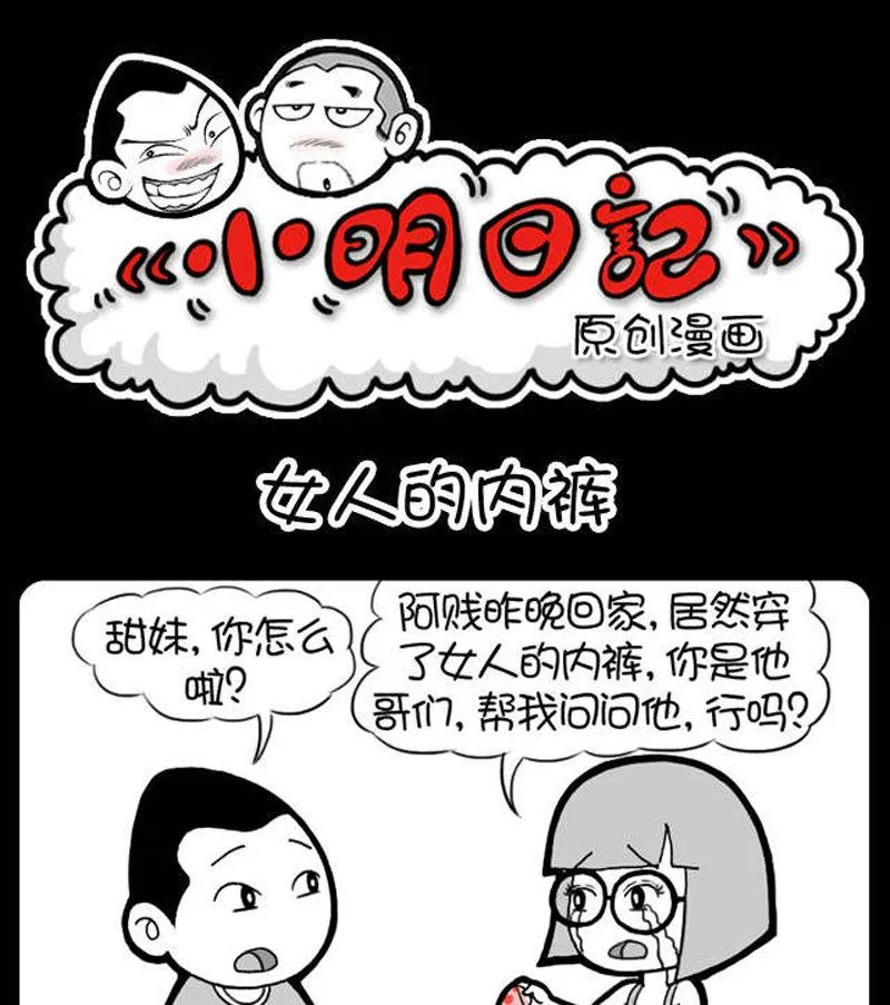 第403话 第1页