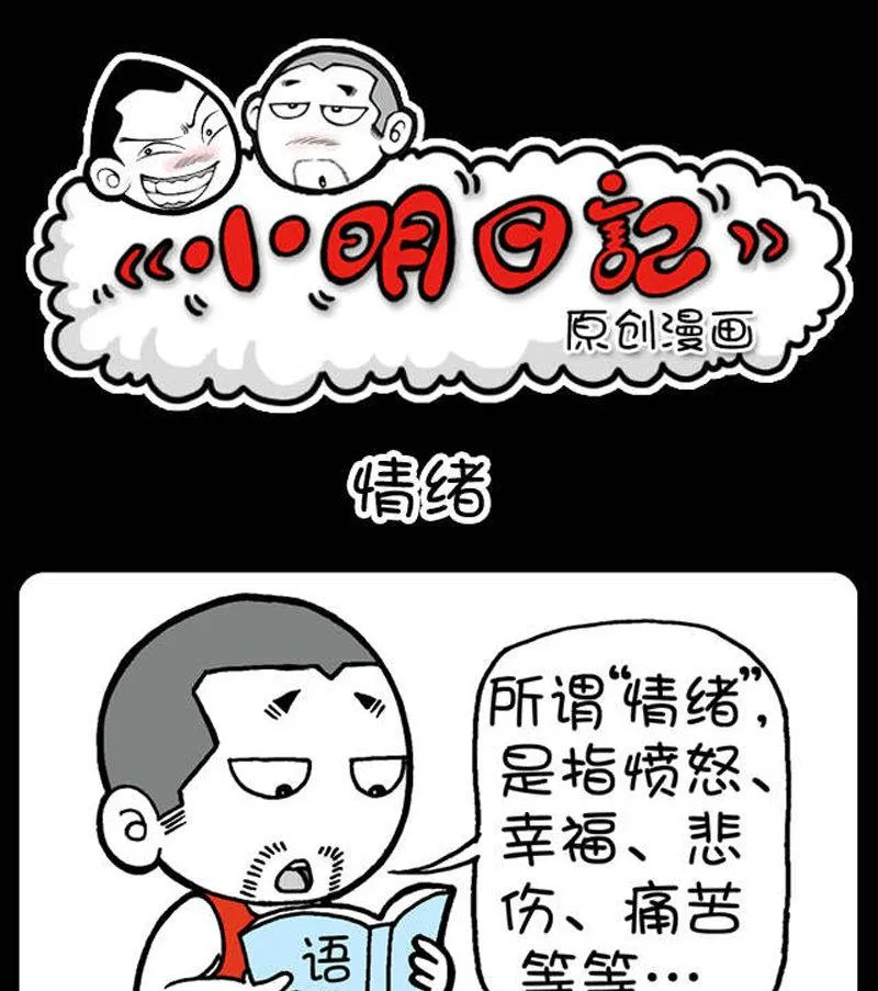 第406话 第1页