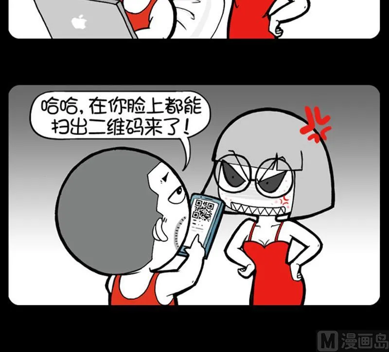 第408话 第3页