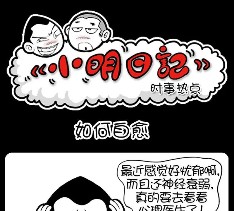 第409话 第1页