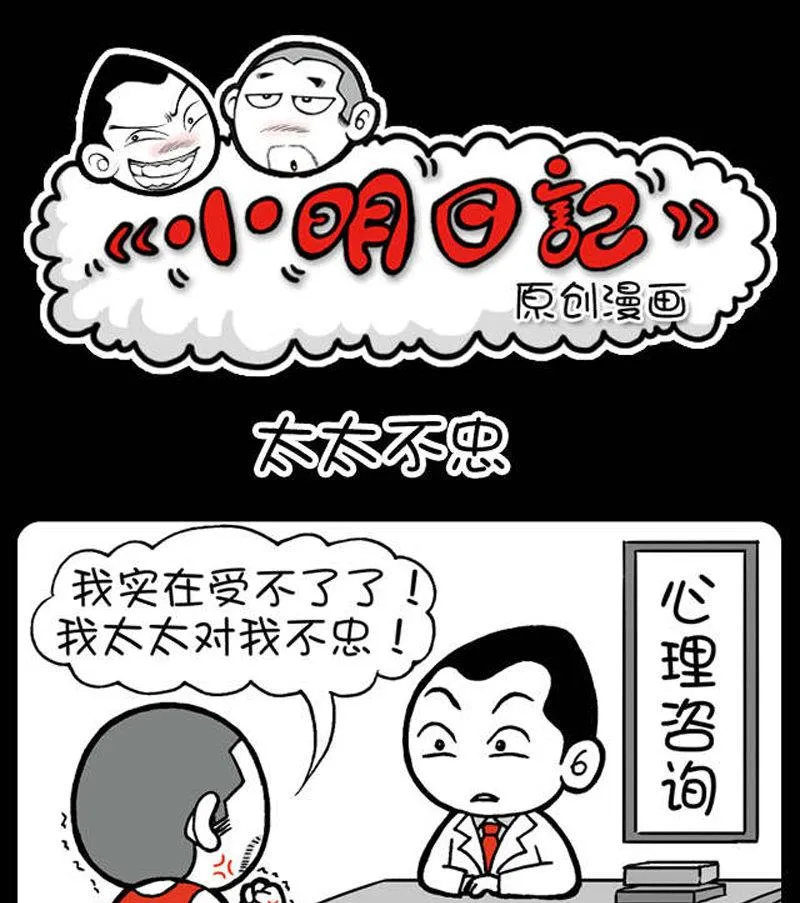 第413话 第1页