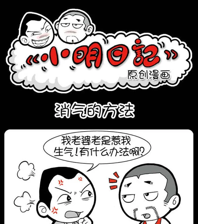第420话 第1页