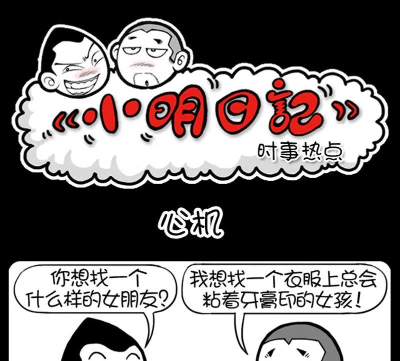 第422话 第1页