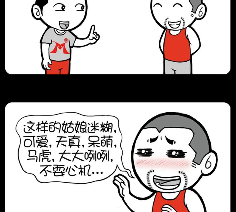 第422话 第2页
