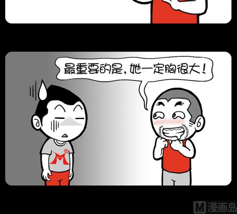 第422话 第3页