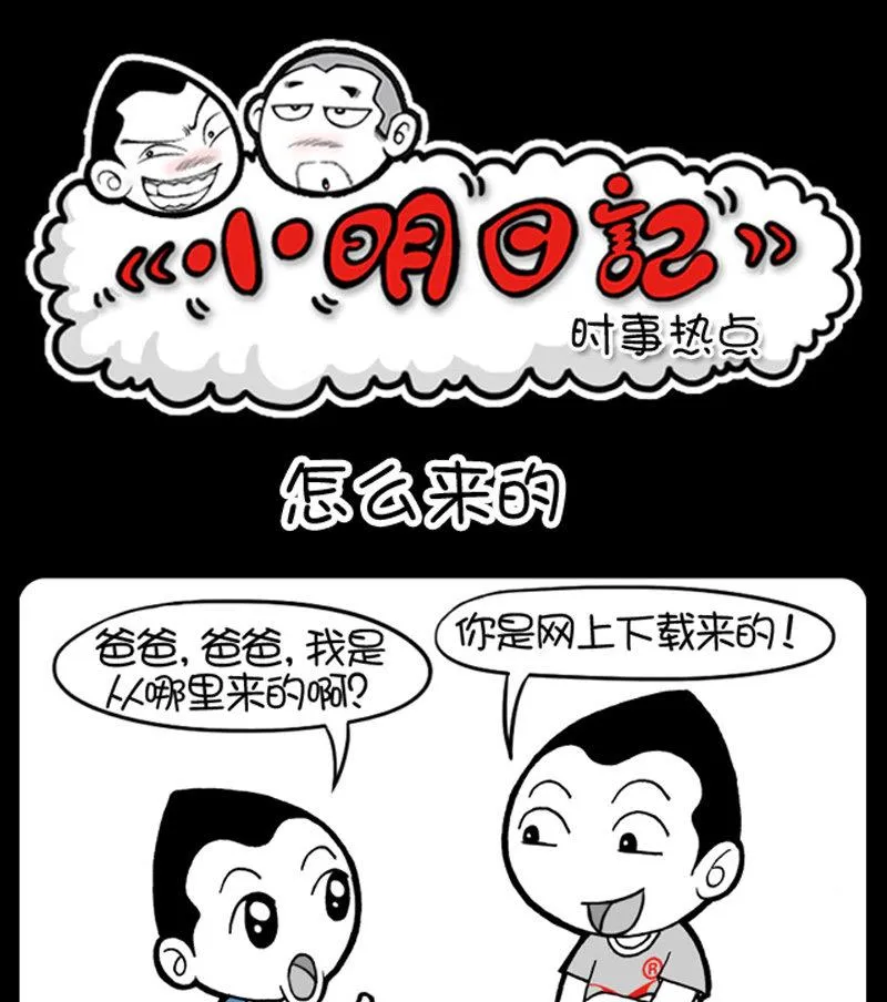 第429话 第1页