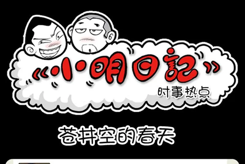 第432话 第1页