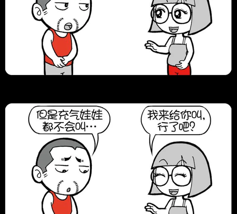 第435话 第2页