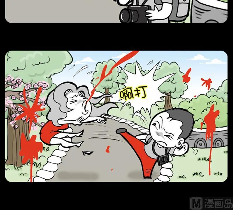 第437话 第3页
