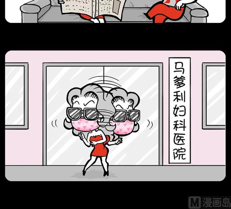 第438话 第3页