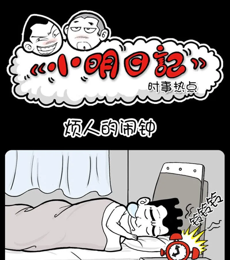 第439话 第1页