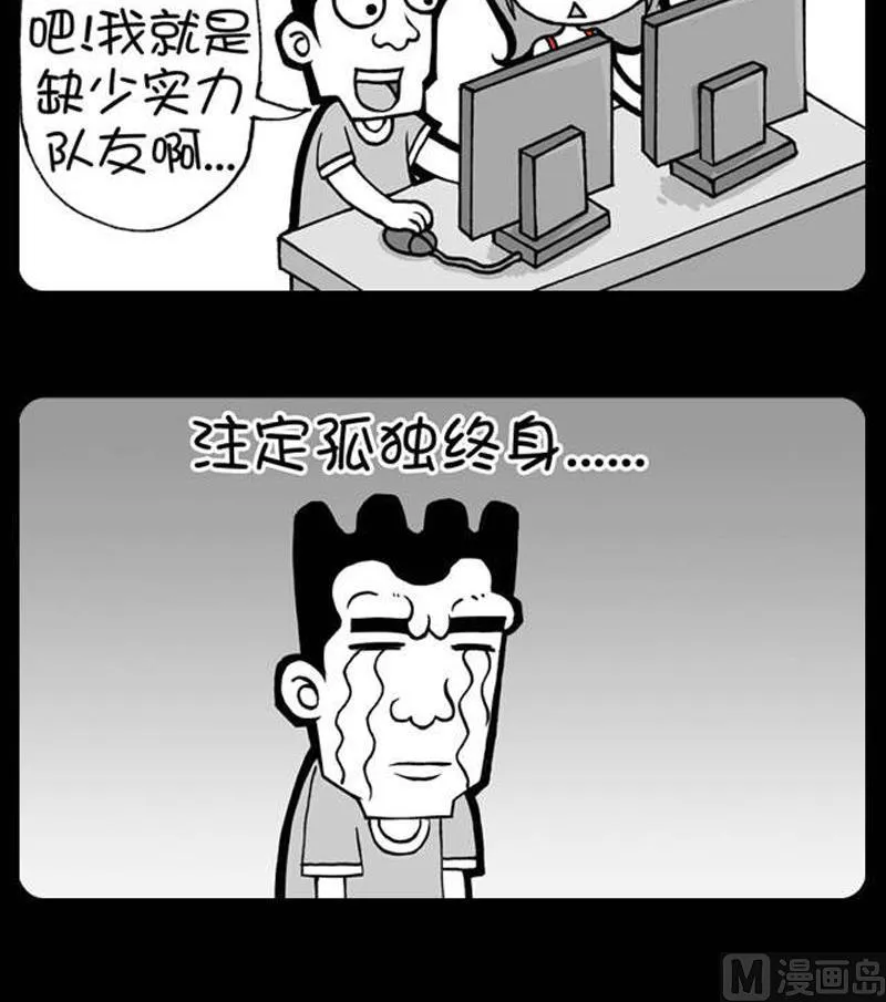 第441话 第3页
