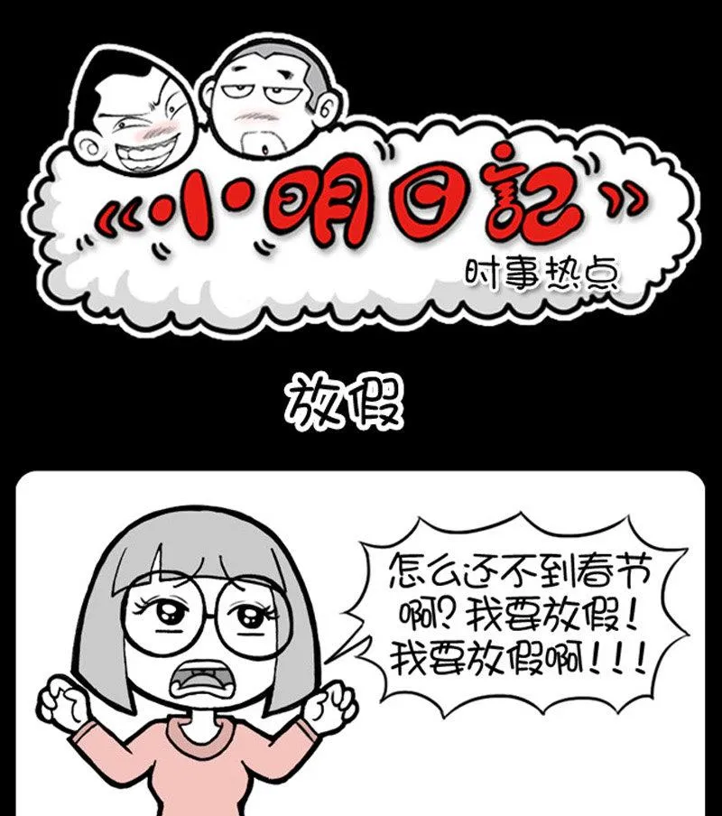 第440话 第1页
