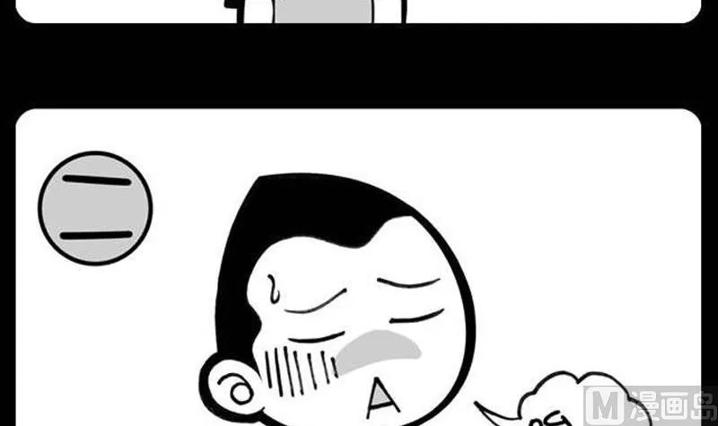 第444话 第3页