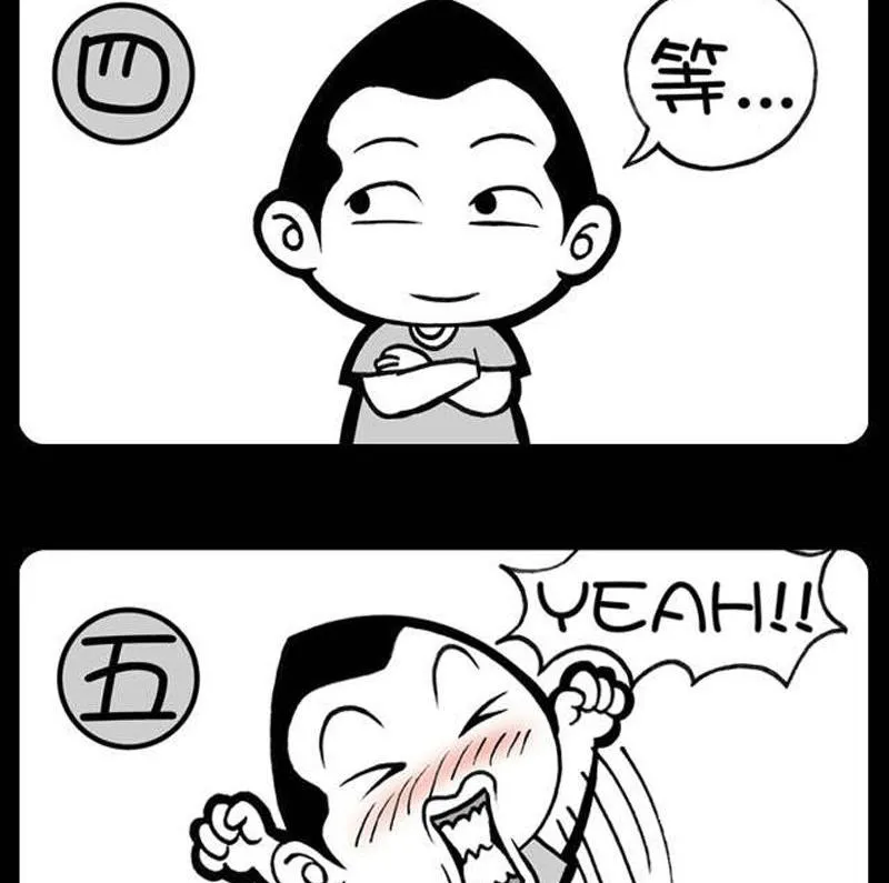 第444话 第5页