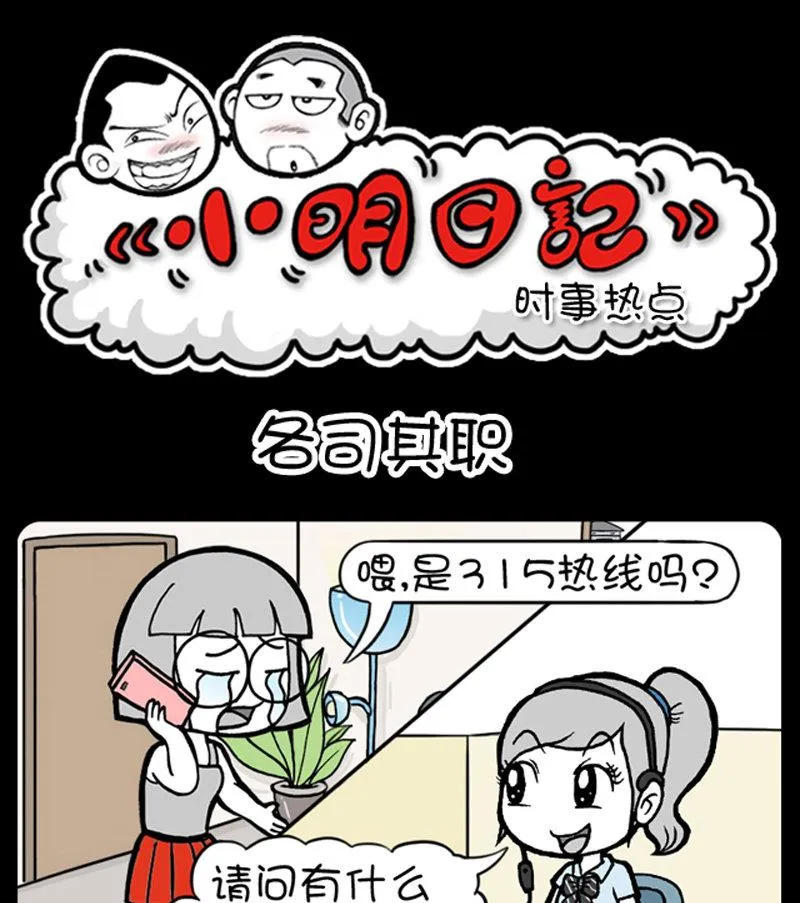 第446话 第1页