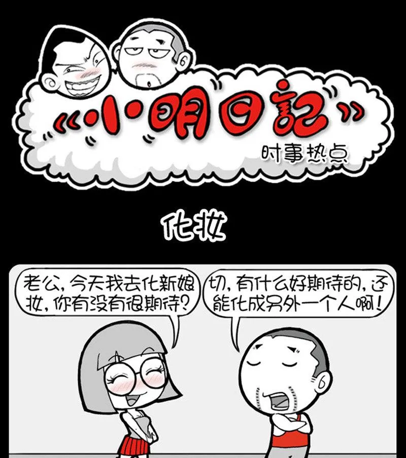 第448话 第1页