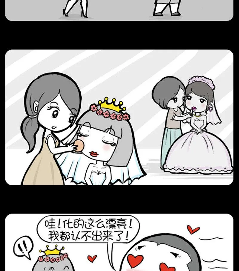 第448话 第2页
