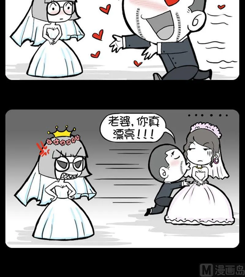 第448话 第3页