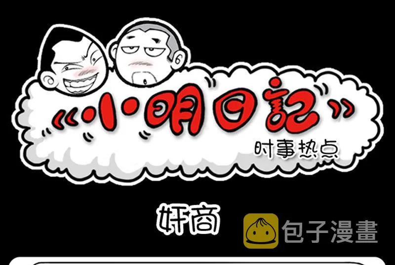 第450话 第1页