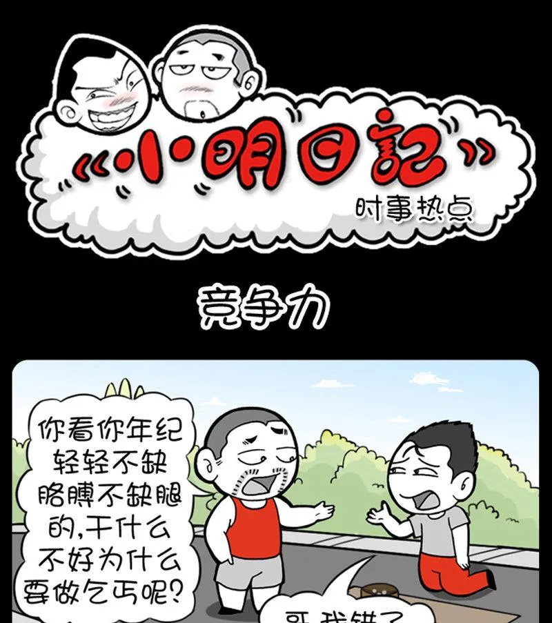 第452话 第1页